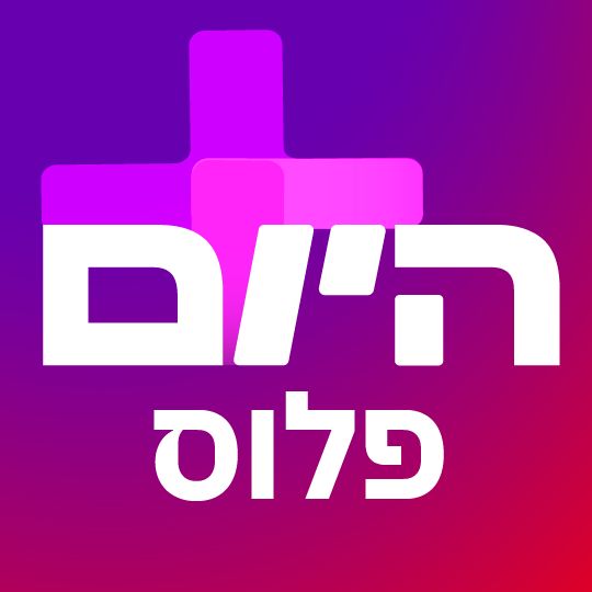 בחירות 2026