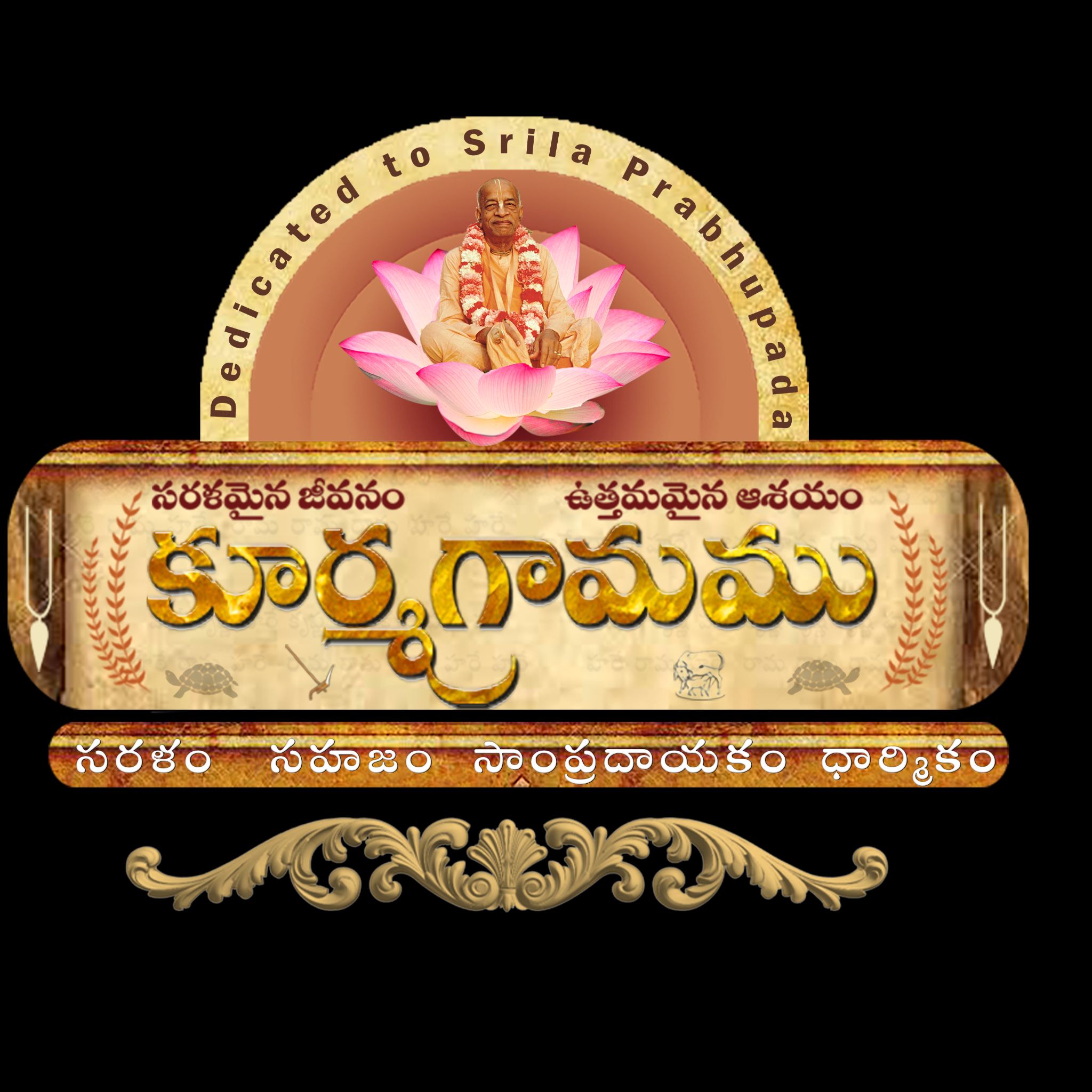 Kurmagram
